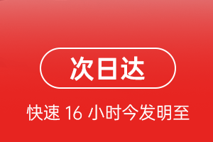 临汾航空空运航空货运 航空货运