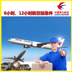 临汾航空空运公司谈空运的四大作用是什么